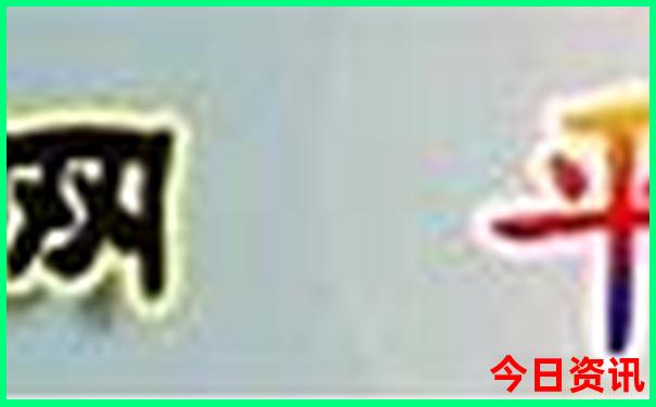 三台附近旅游景区哪里好玩